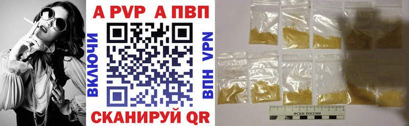 A PVP СК  Купить где  Карачев 