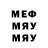 Марихуана планчик BSNismo