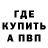 МЕТАДОН белоснежный Vladislav Kolari
