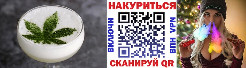 Еда ТГК марихуана  Купить где  Карачев 