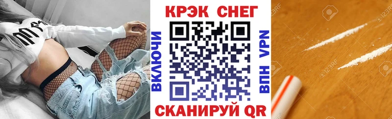 Купить  Карачев  КОКАИН VHQ 