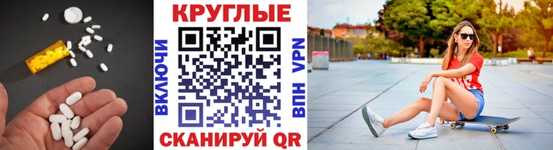 Купить закладки  Карачев  Экстази MDMA 