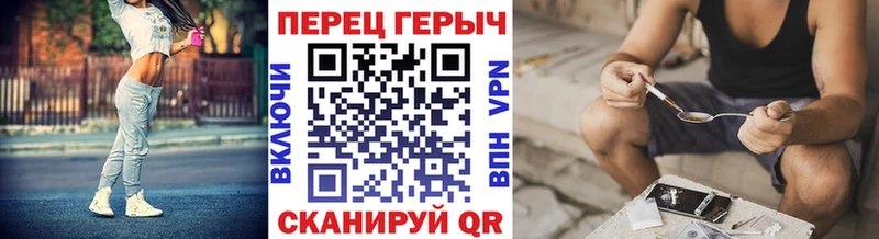Купить закладки  Карачев  ГЕРОИН хмурый 