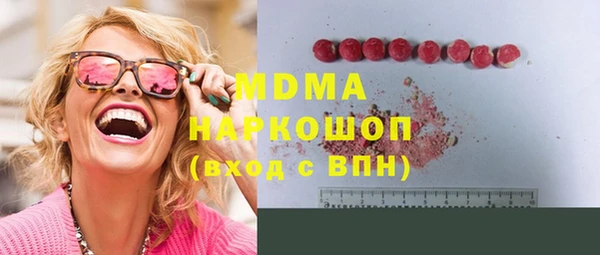 мефедрон мука Дмитров