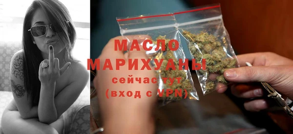 мефедрон мука Дмитров