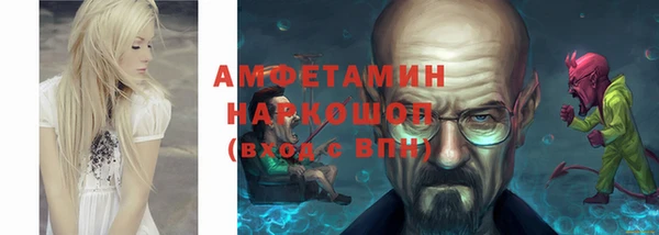 мефедрон мука Дмитров