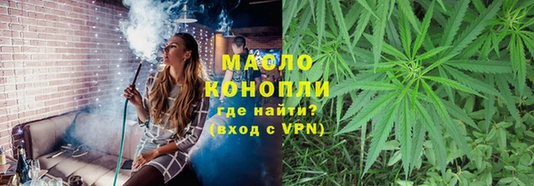 мефедрон мука Дмитров