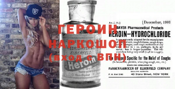 тгк Дмитриев