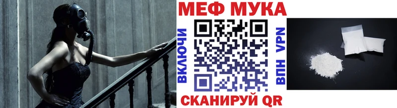 Купить закладки  Карачев  МЕФ мяу мяу 