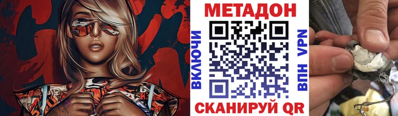 Купить где  Карачев  МЕТАДОН мёд 