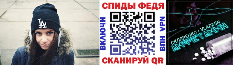 Купить  Карачев  МЕТАМФЕТАМИН мет 