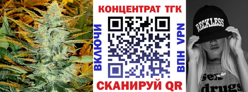 Купить закладки  Карачев  ТГК THC oil 